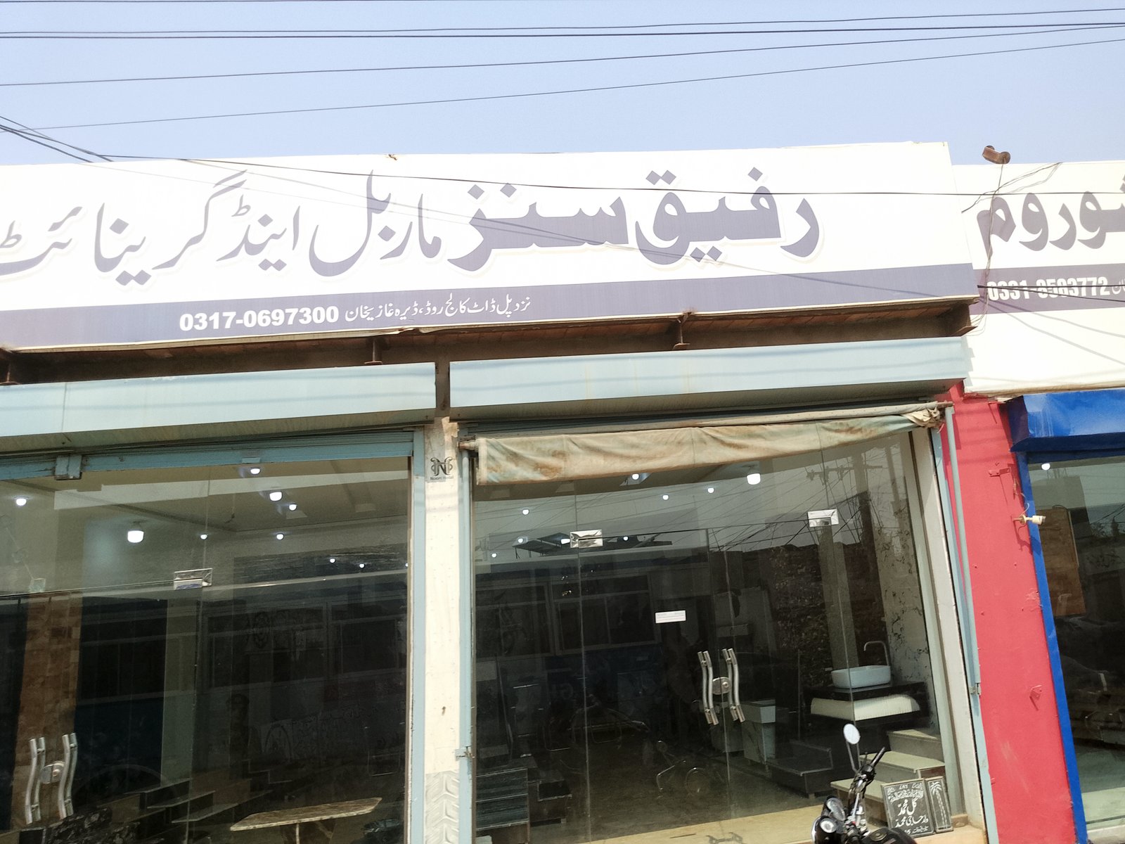 Rafiq sons  marbal group in Dera ghazi Khan