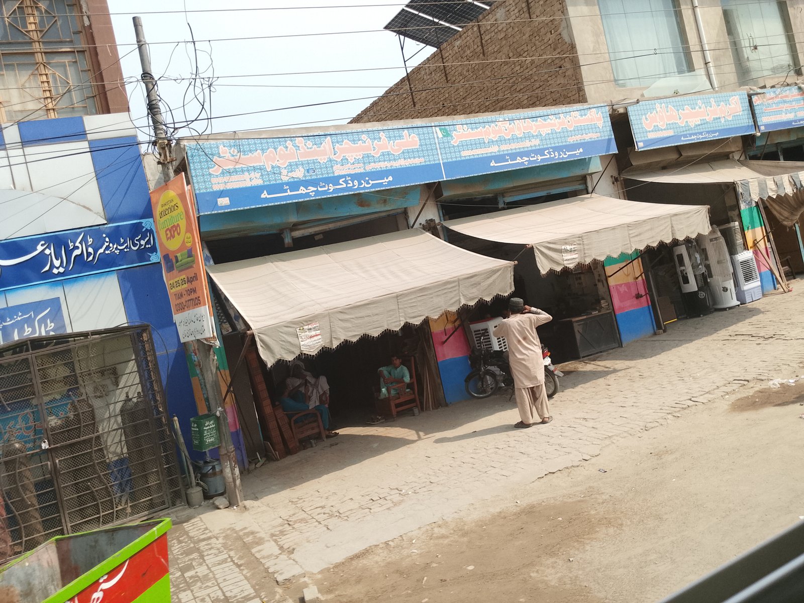 Ali finture and fome center in kot chutta