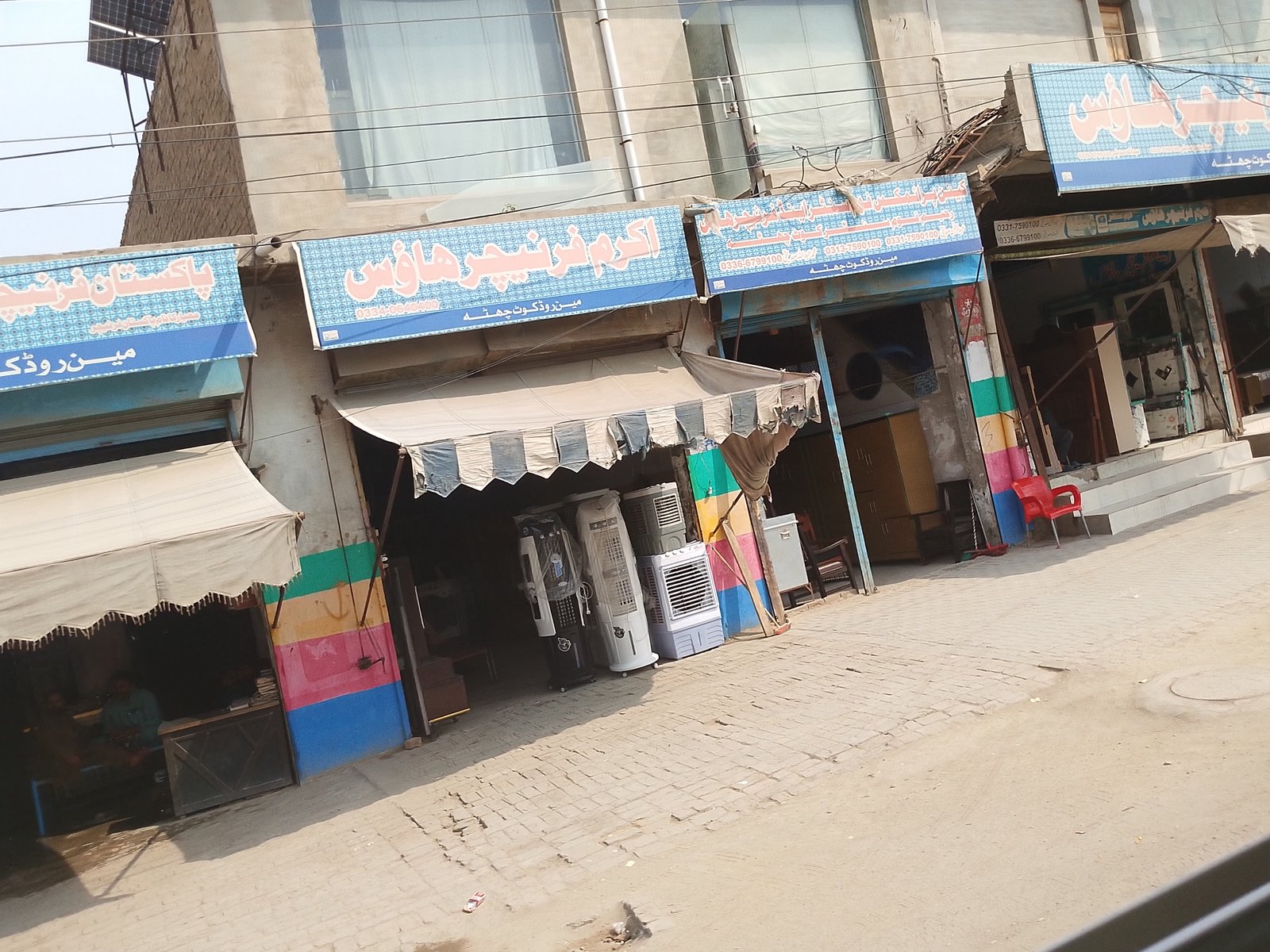 Akram  finture and fome center in kot chutta