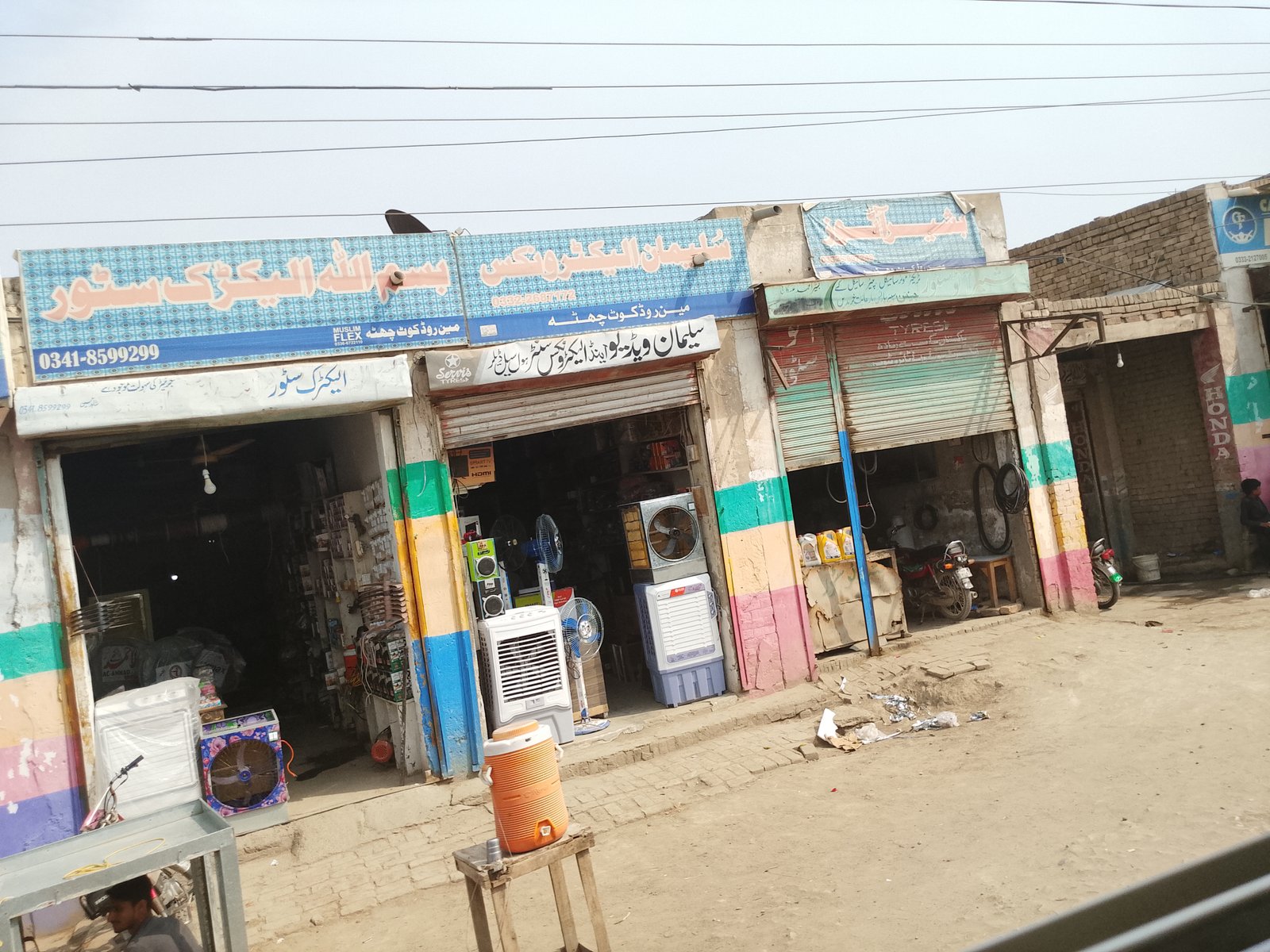 Shair auto shop in kot chutta