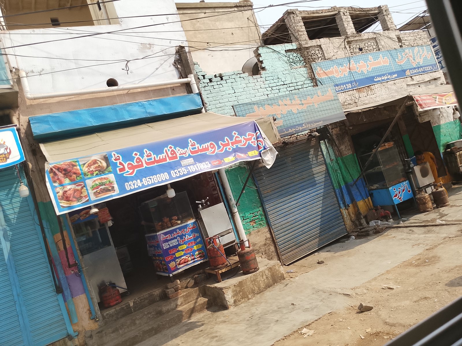 Master charga broste in kot chutta