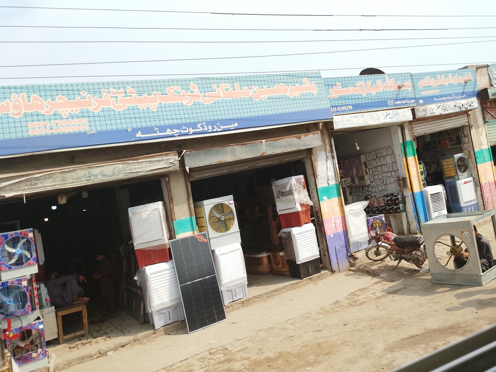 Bismillah electronic store in kot chutta