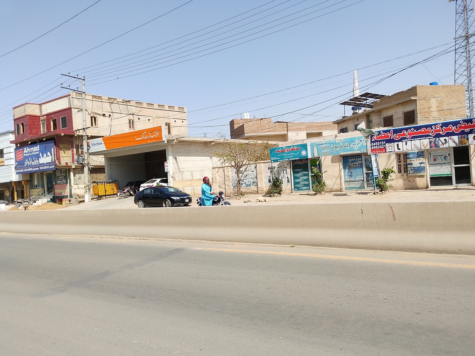 Faiz bootics center in Dera ghazi Khan