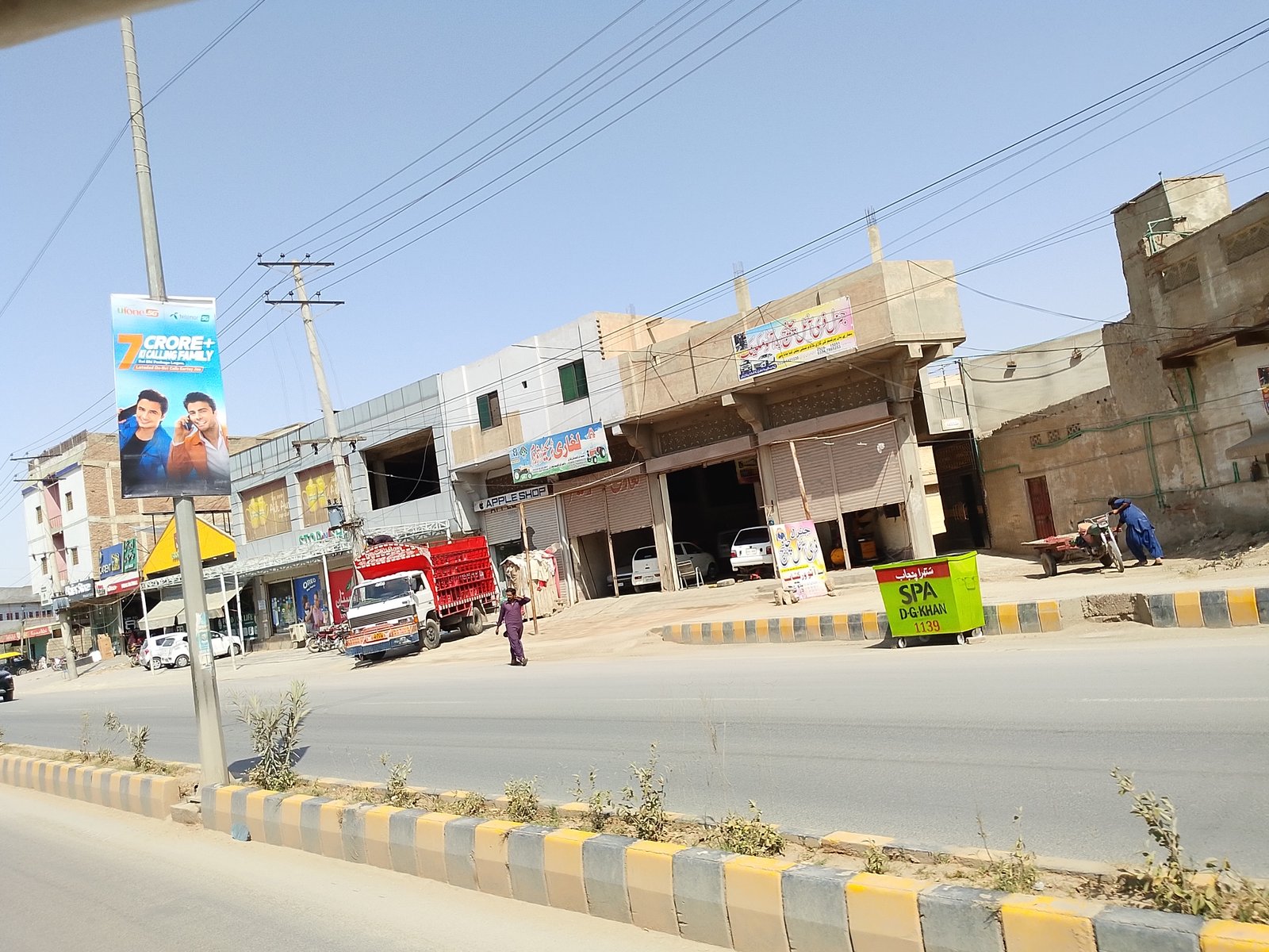 Leghari tractor shorem in Dera ghazi Khan