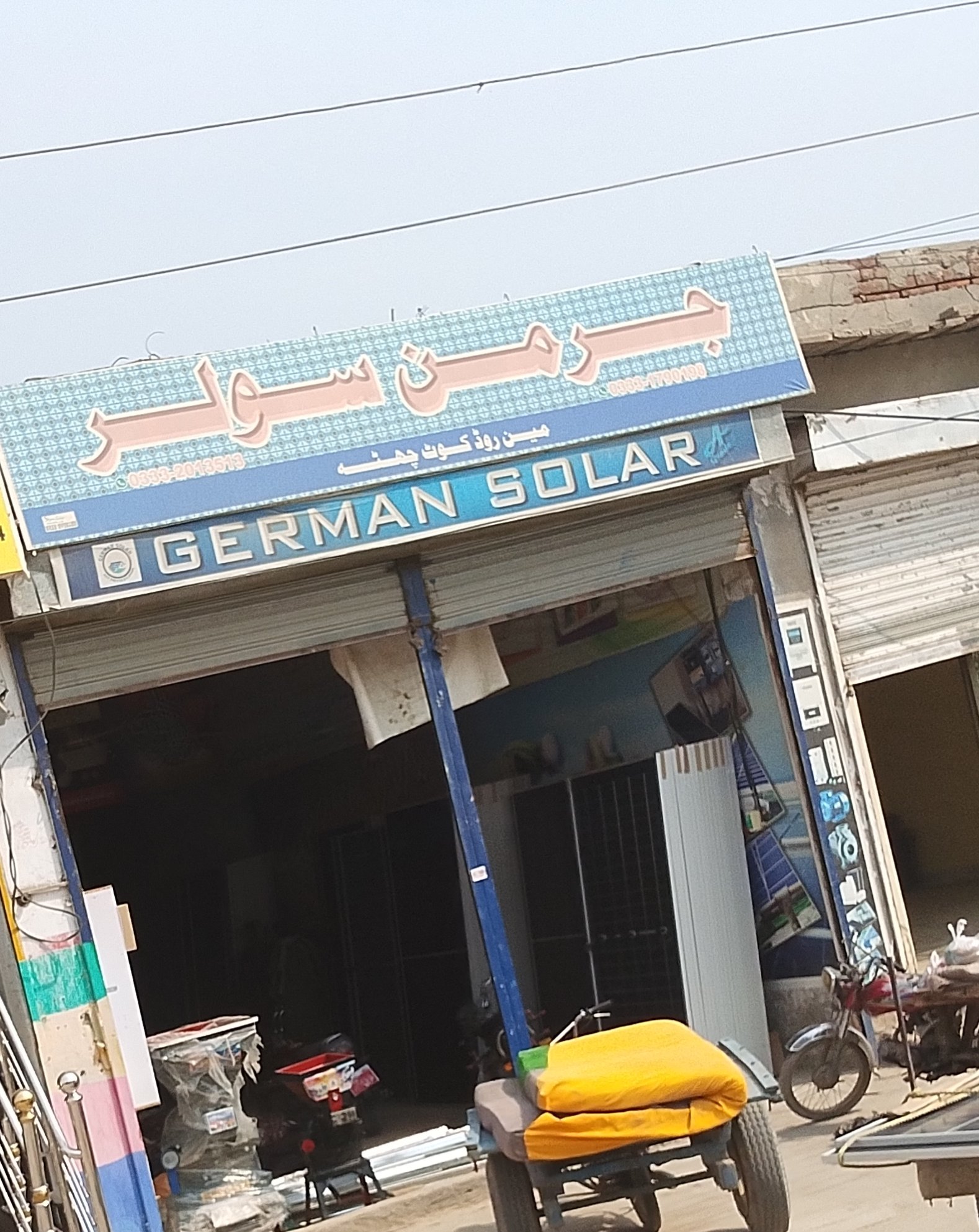 Garman solar system shop kot chutta