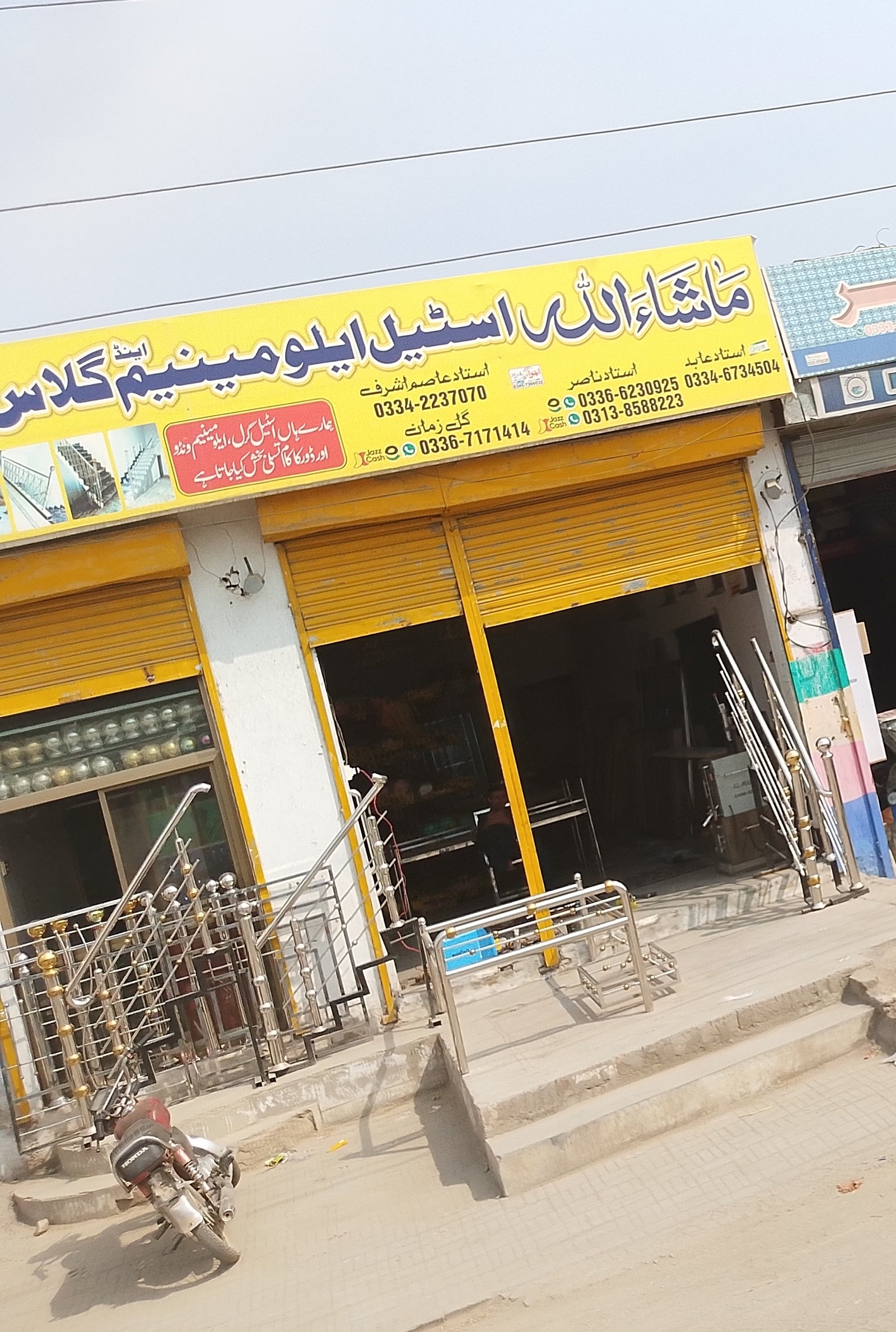 Mashallah isteal aluminum and Glass workshop  kot chutta