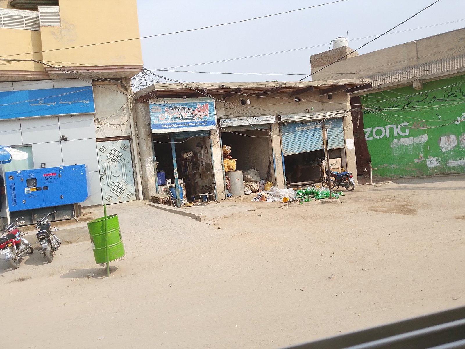 Rana brothers old Khachra dealer in kot chutta