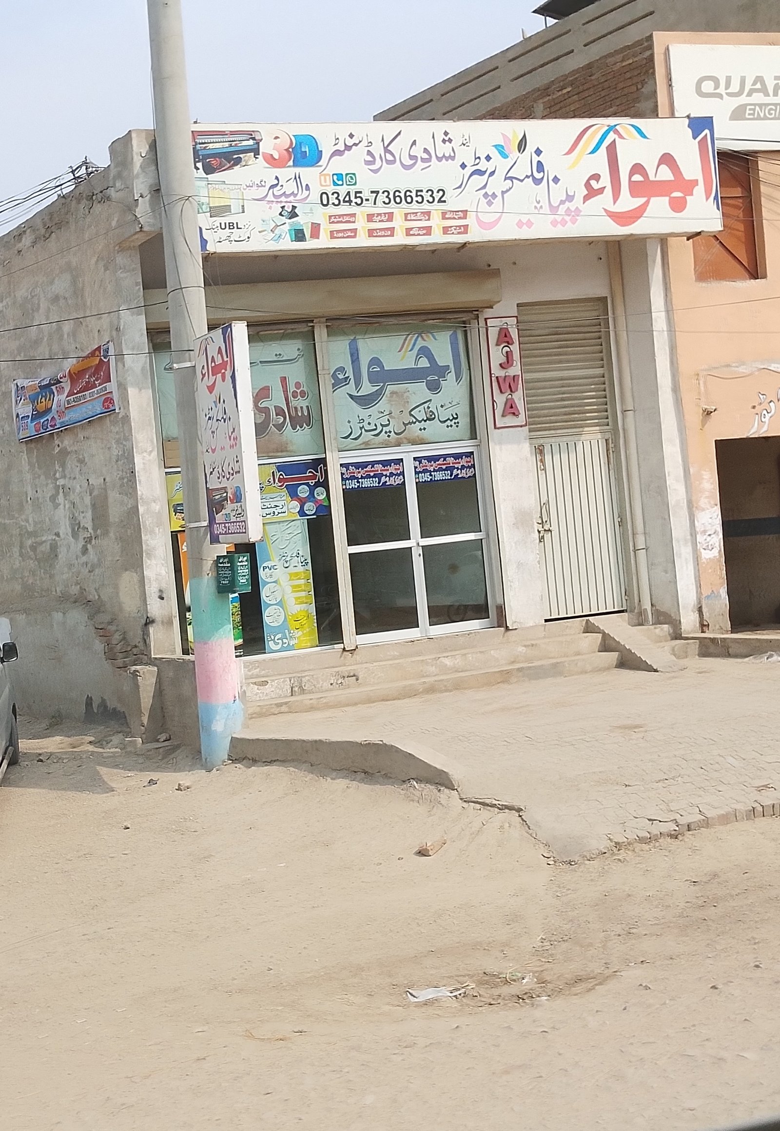 Ajwa paina flex and painting center in kot chutta