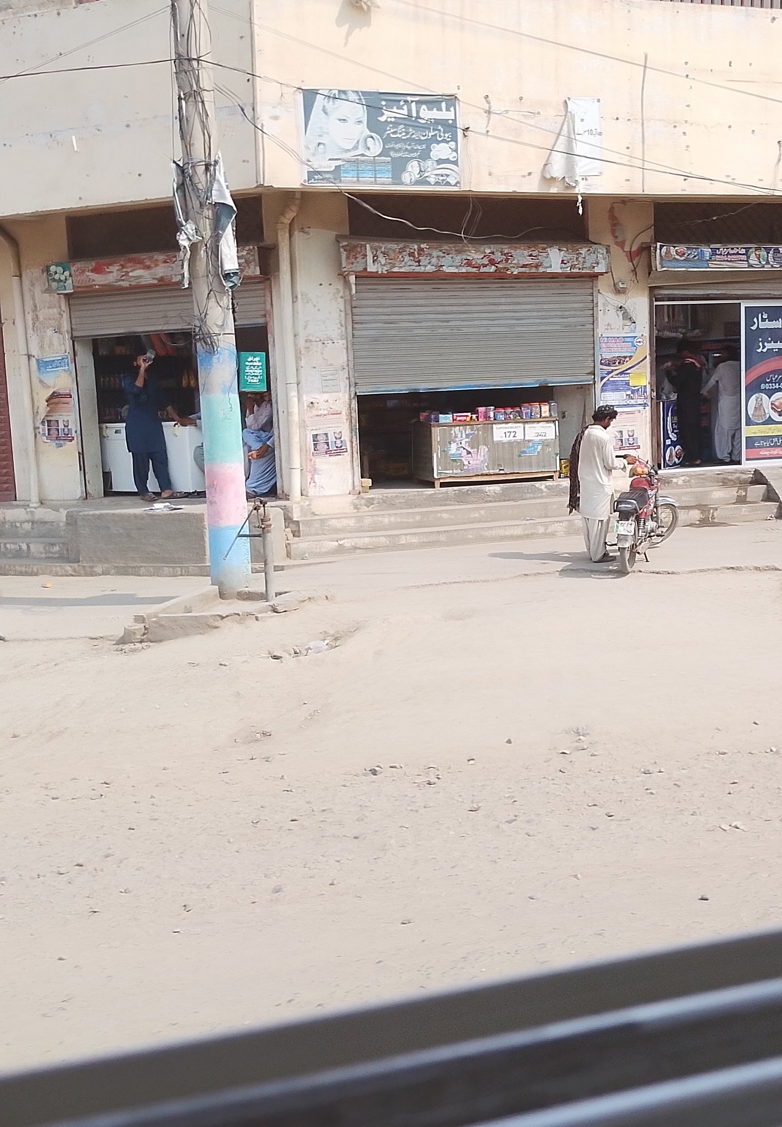 Bilo beauty salon in kot chutta
