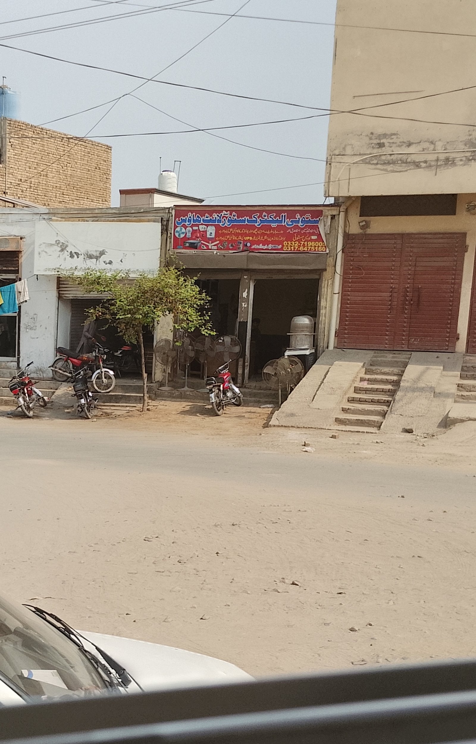 Mastoi electric store and light house in kot chutta