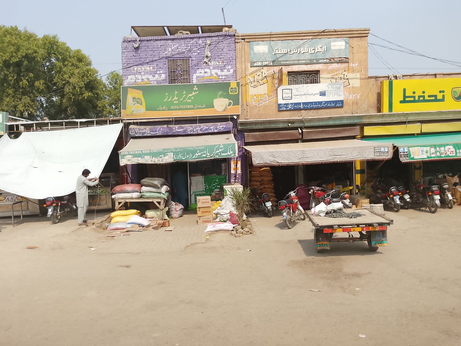 Malik shabir karyana store