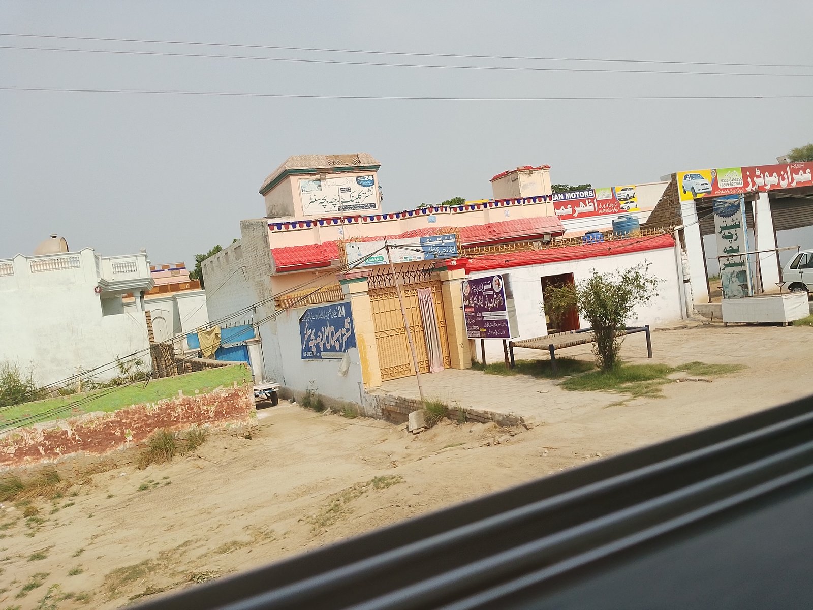 Nishter clinic and zacha beacha center