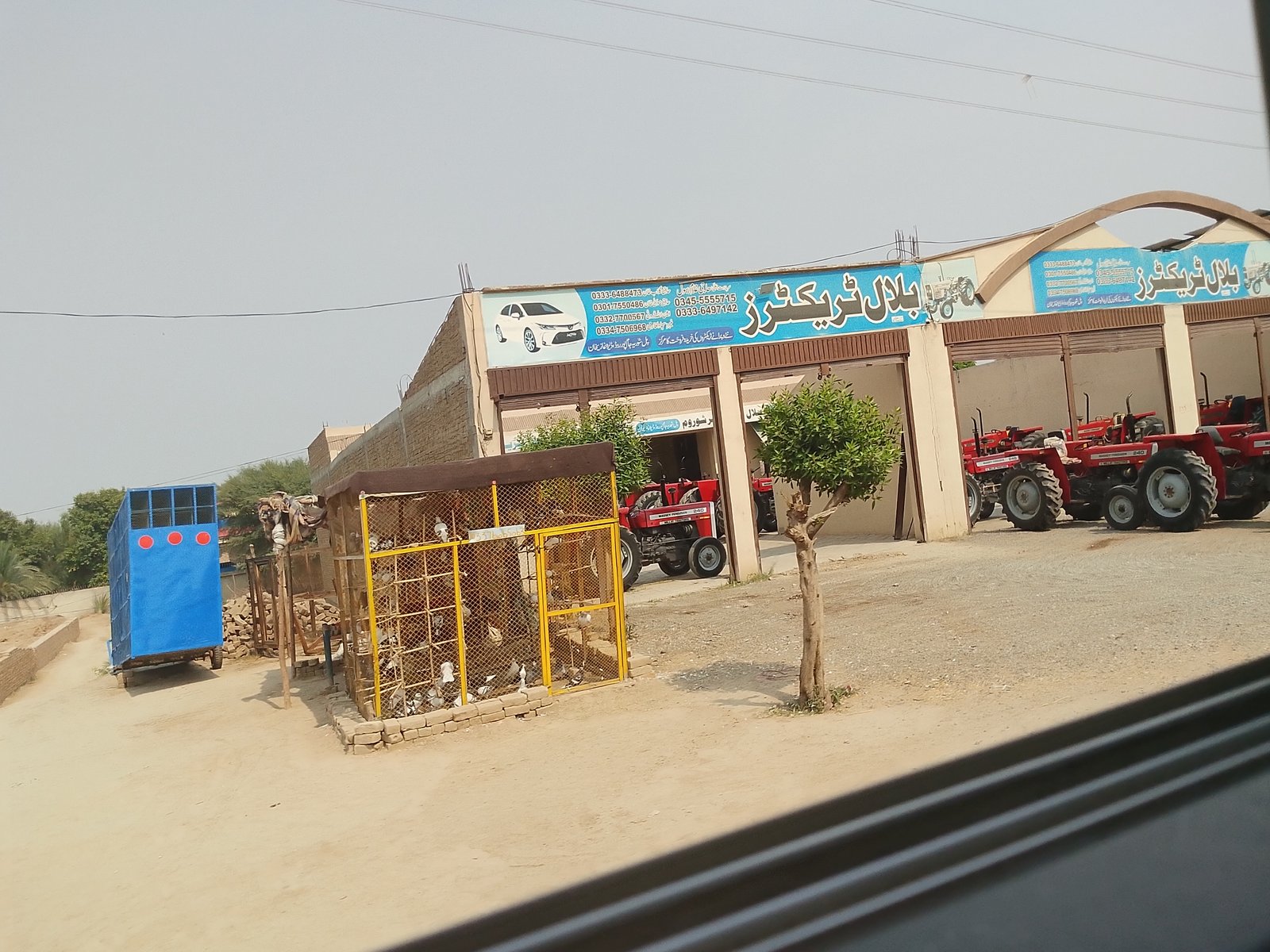 Bilal tractor shorem in Jinha colony jampur road Dera ghazi Khan
