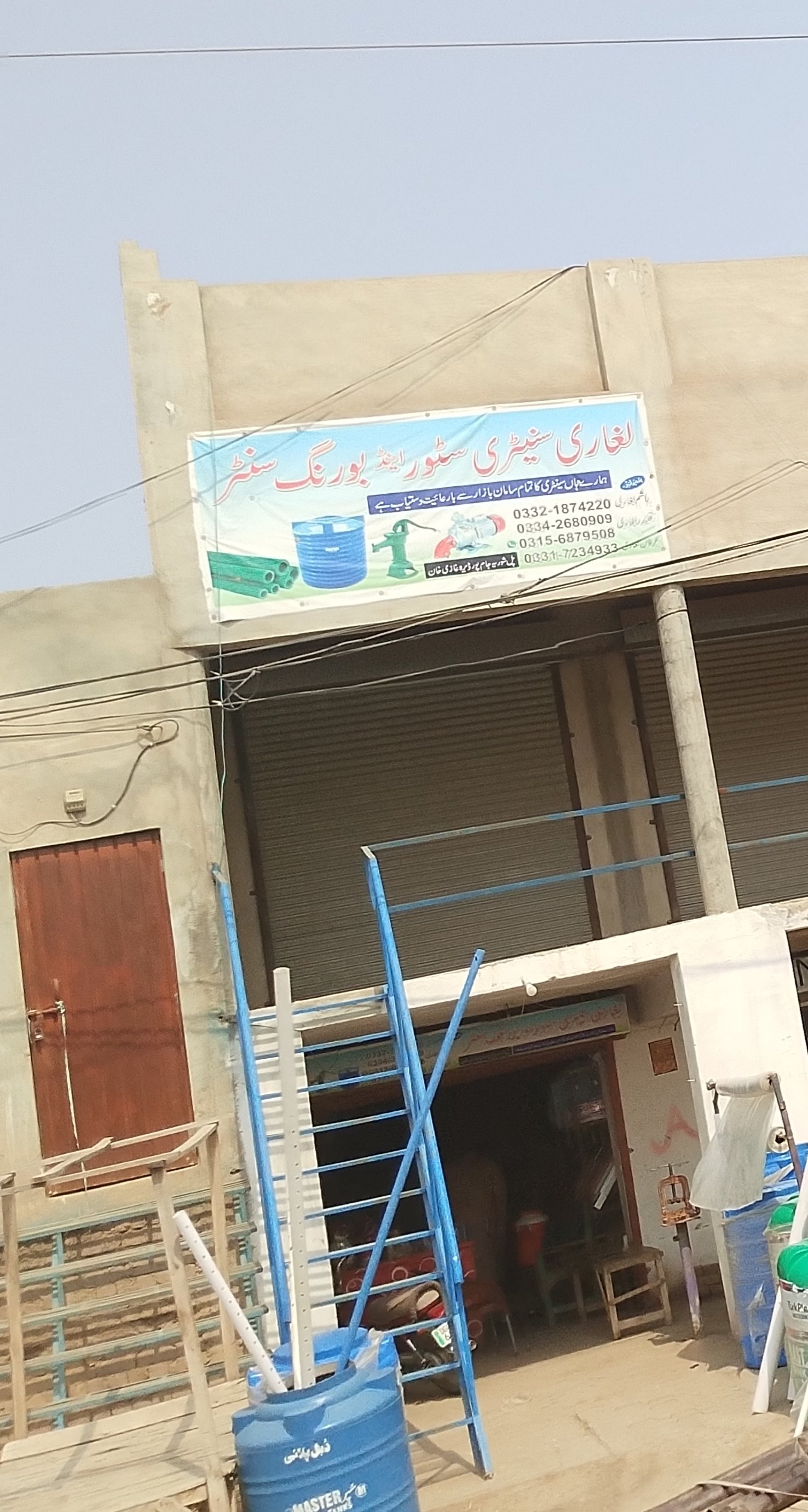 Leghrai centri store and boring center in Jinha colony jampur road Dera ghazi Khan