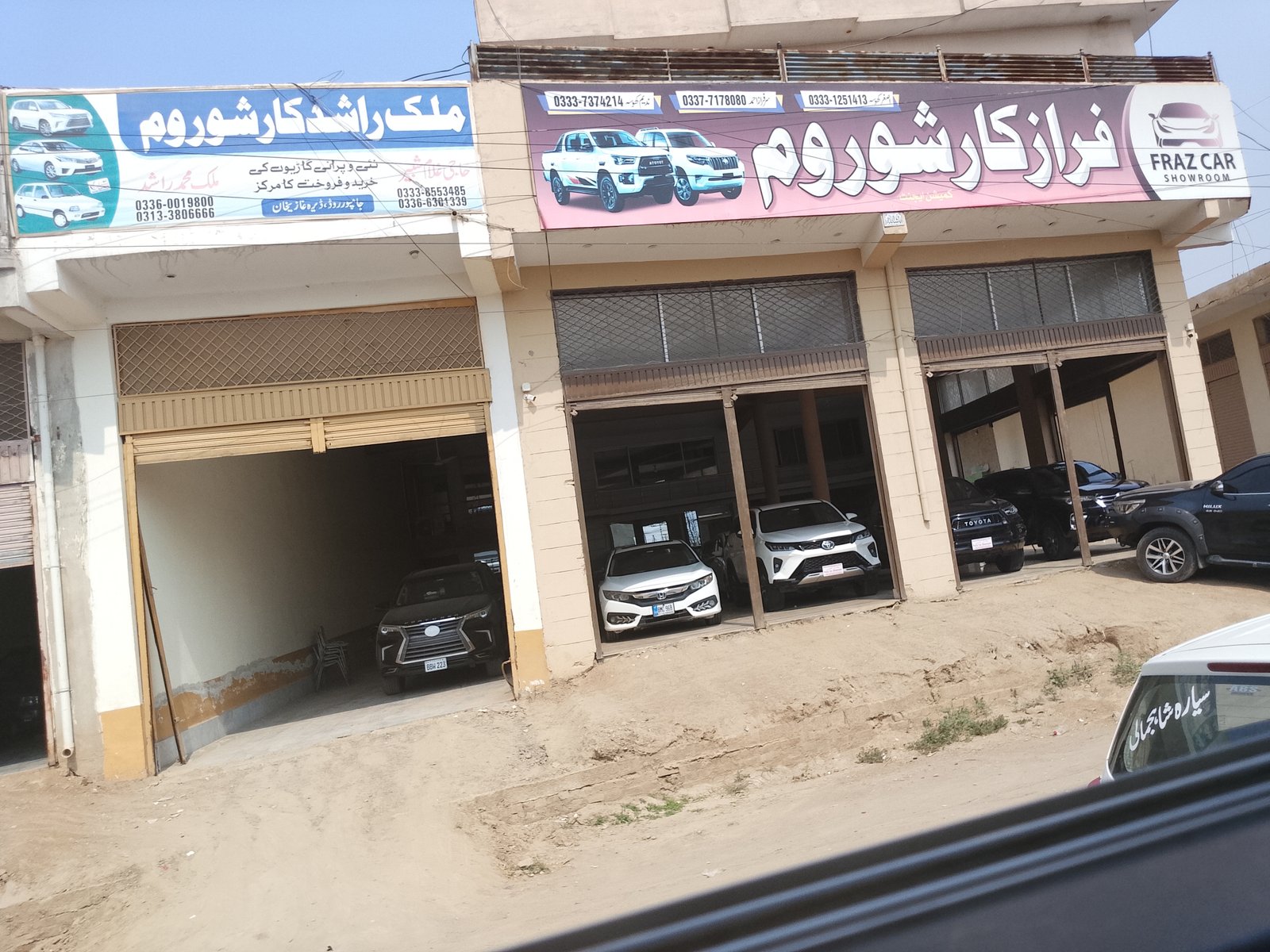 Malik Rashid car shorem in Dera ghazi Khan