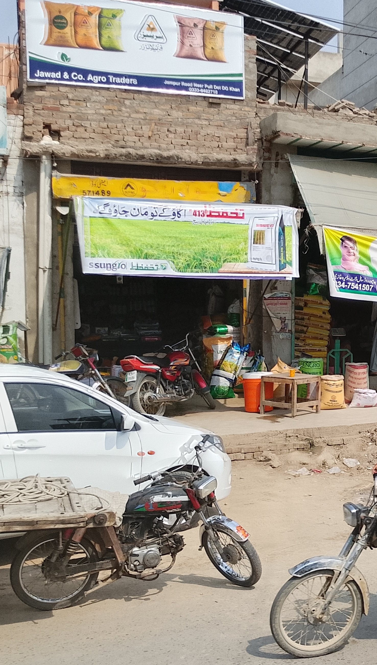 Jawad co Agro treaders