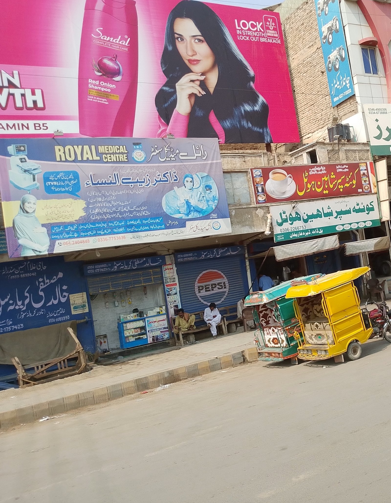 New Quetta super shasheen hotel in Dera ghazi Khan