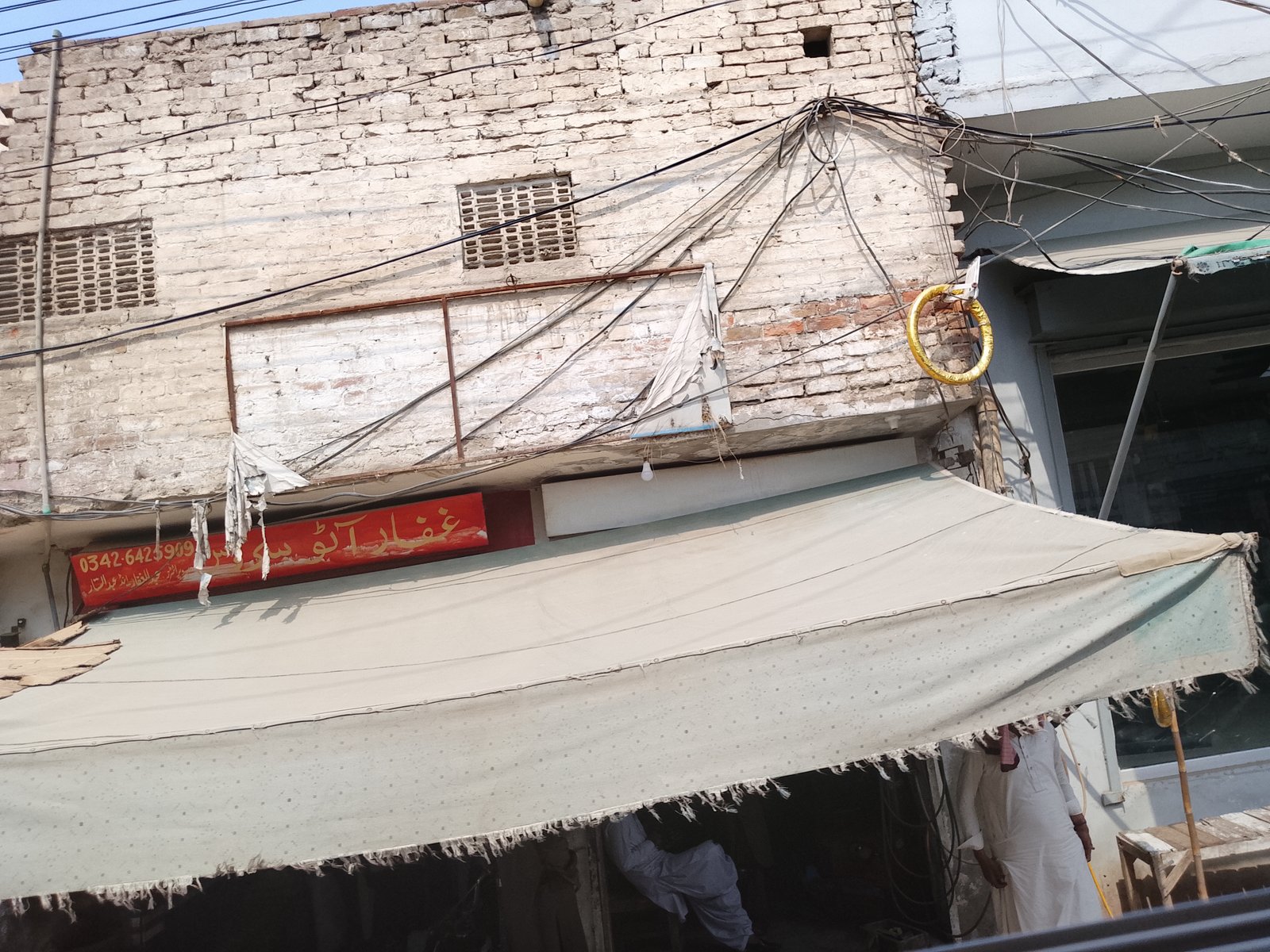 Gawafar Auto shop