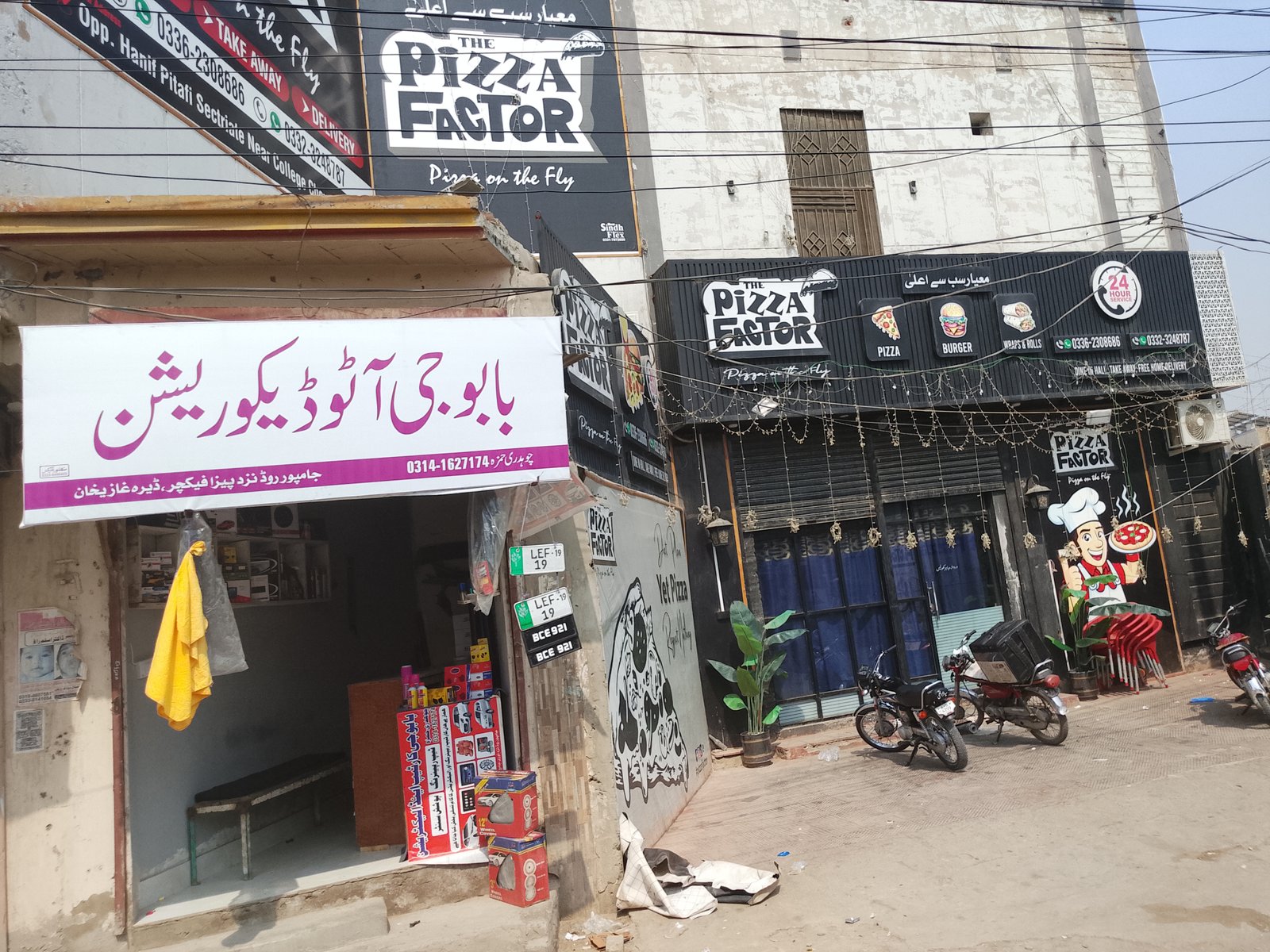 Babo g Auto shop in Dera ghazi Khan