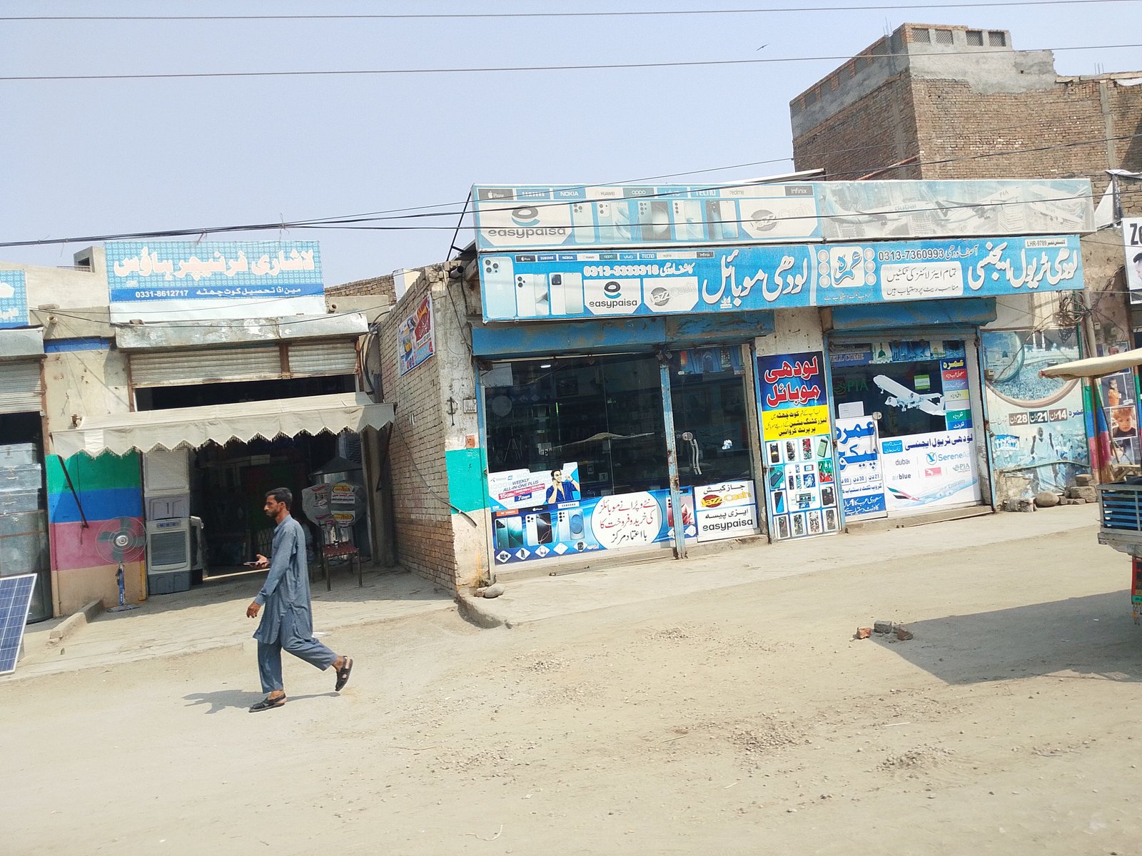Lodhi traveling agency and mobile center