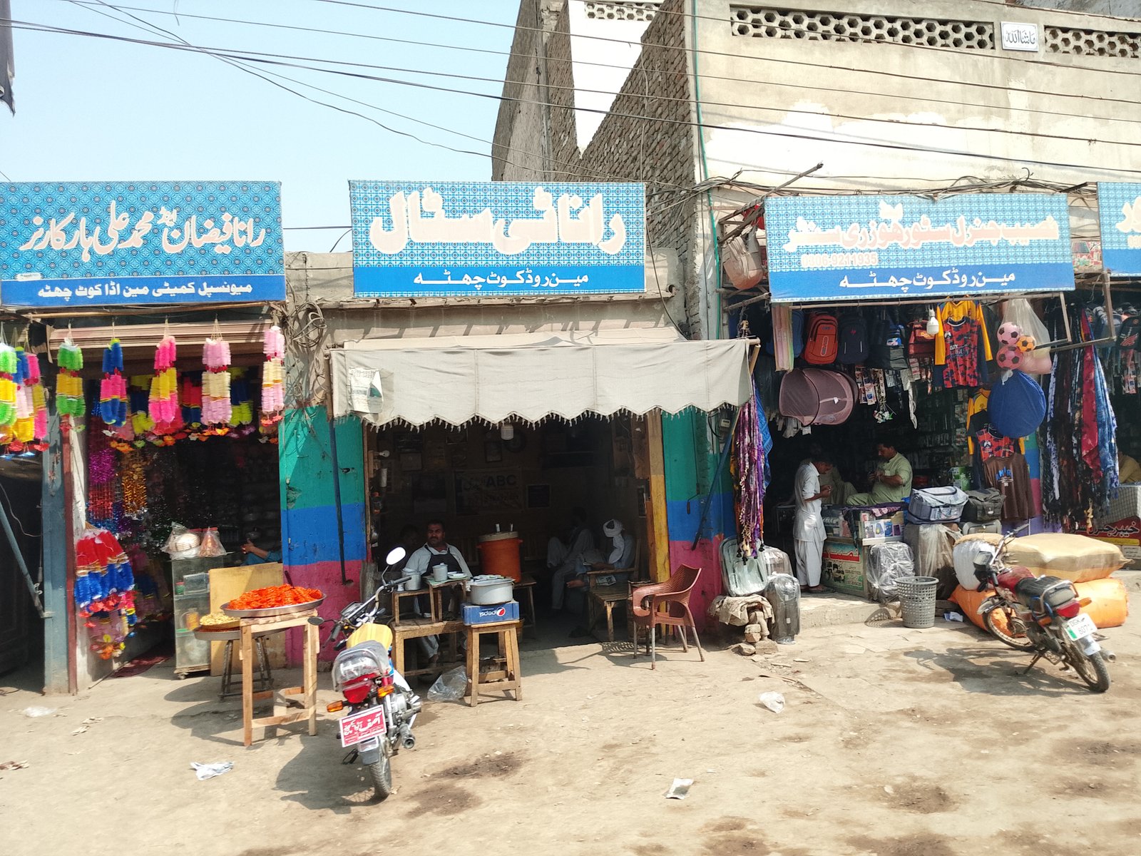 Rana tea stal in kot chutta