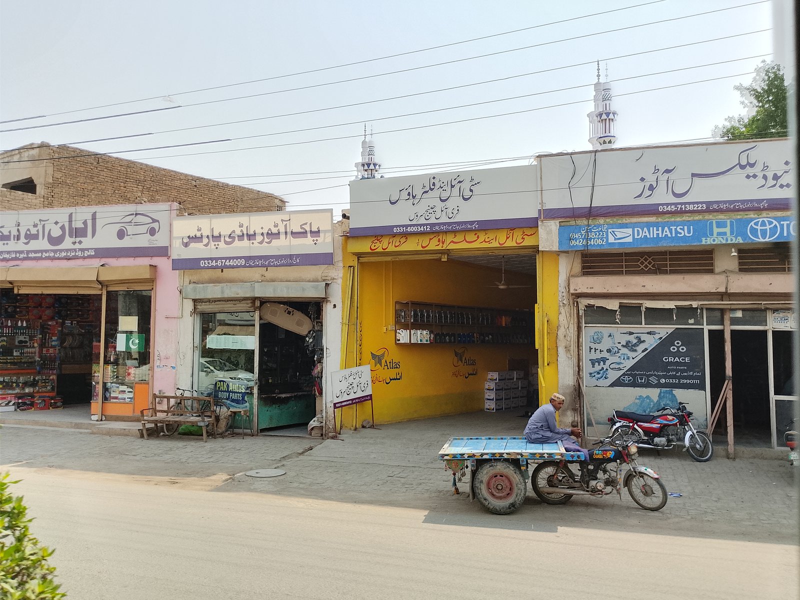 City oli change and filters house