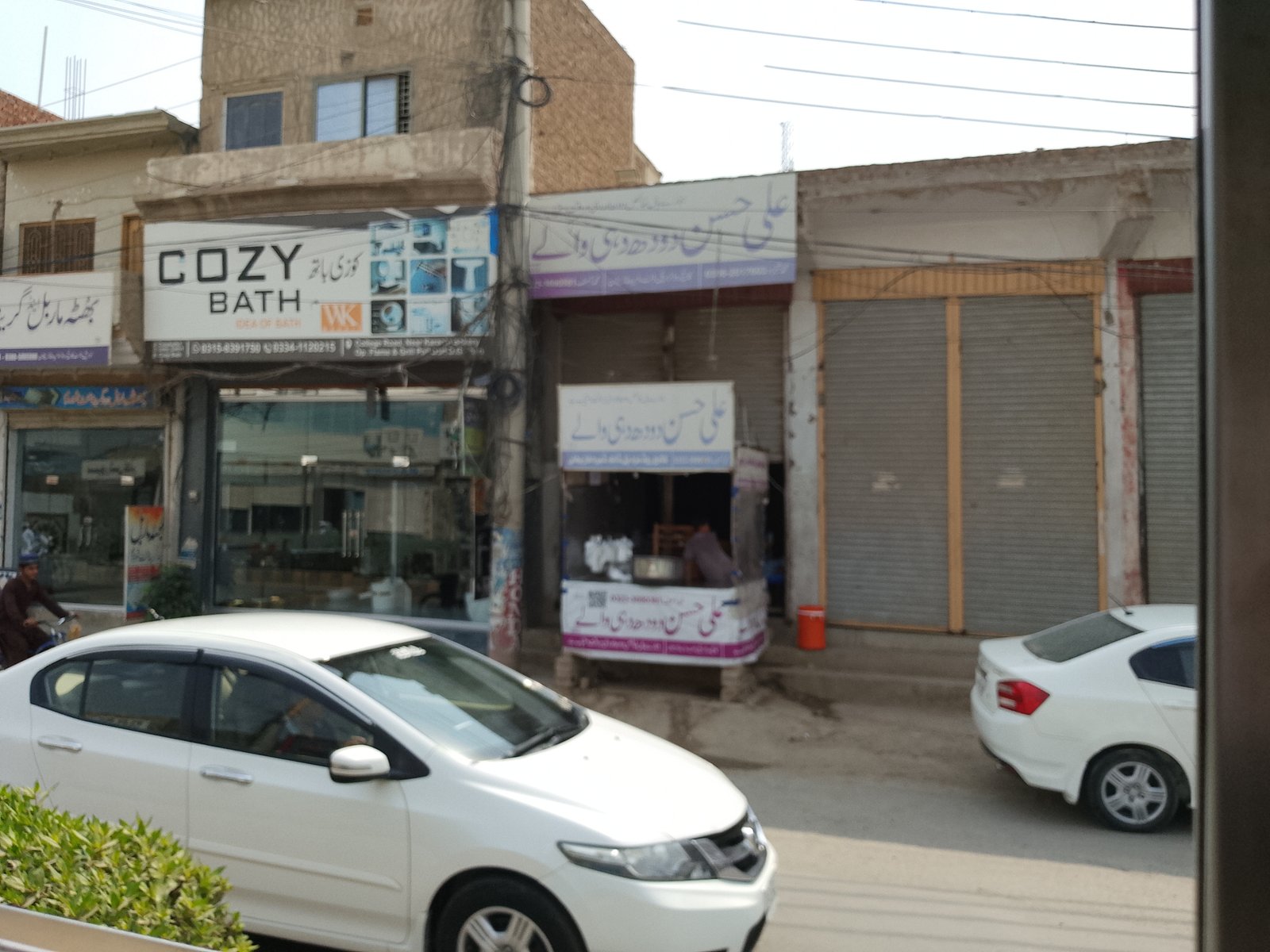Cozy bath  parts shop in Dera ghazi Khan