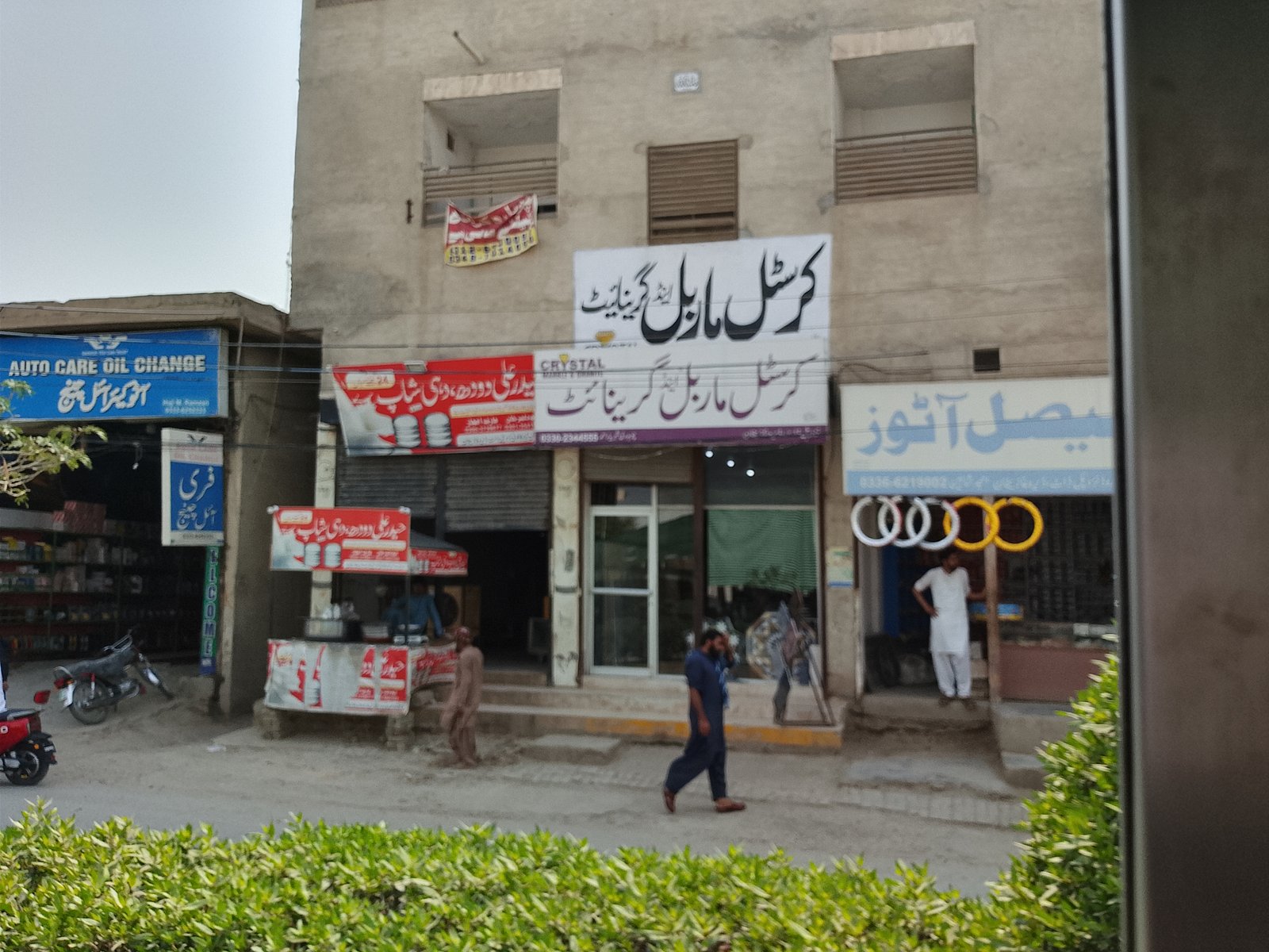 Haidar dhod dhai  shop in Dera ghazi Khan